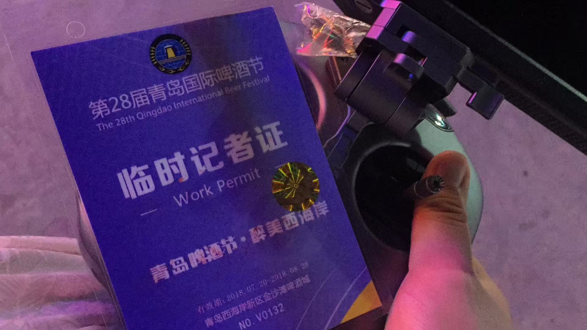 青岛啤酒节航拍项目留存资料